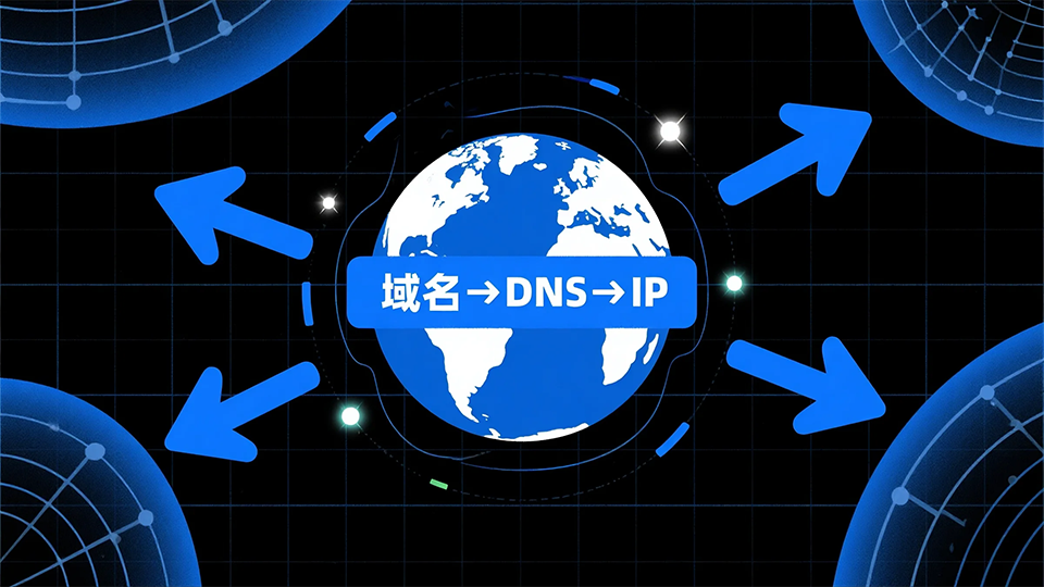 刚买的服务器IP怎么就不干净了？